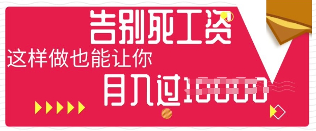今日头条+AI，告别死工资，这样做也能让你月入过W-极光库